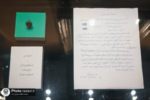 بازگشایی موزه قرآن و هدایای رهبر شهید انقلاب در حرم رضوی