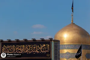 سیاه پوشی حرم مطهر رضوی در ایام فاطمیه
