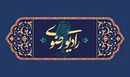 از پیوند معنوی مسلمانان غرب با بارگاه رضوی تا خشت‌گذاری نخستین مدرسه از طرح «شجره طیبه»