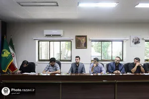 نشست خبری رویداد &laquo;دعوت 3&raquo;