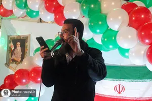 جشن شب 22 بهمن در مهدالرضا(ع)