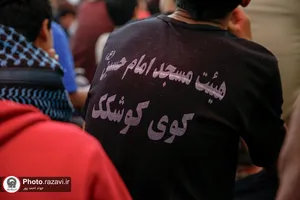 تشرف جمعی از بسیجیان شهرستان جهرم به حرم مطهر رضوی