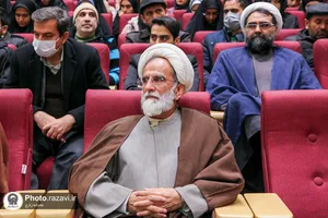 سومین کنگره بین&zwnj;المللی امام رضا علیه&zwnj;السلام و علوم روز