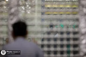 رواق دارالولایه حرم مطهر رضوی