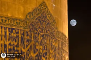بزرگترین ماه کامل سال 1402 در حرم مطهر رضوی