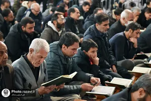 کرسی تلاوت رضوی