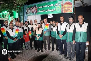 نخستین اجتماع بزرگ خادمیاران رضوی دشتستان در برازجان برگزار شد/ گزارش تصویری