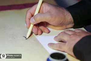 کارگاه هنری گلاب اشک