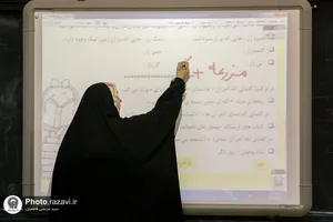 به مناسبت روز معلم