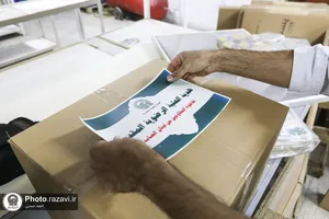 اهدای پنج هزار جلد قرآن مجید و مفاتیح الجنان به مردم مظلوم لبنان