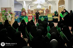 جشن خواهران خدمه حرم مطهر رضوی در دهه کرامت