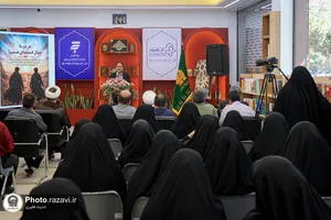 رونمایی کتاب قاف کوه سیمرغ