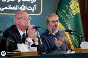 اجلاسیه بین&zwnj;المللی ششمین کنگره جهانی حضرت رضا علیه&zwnj;السلام