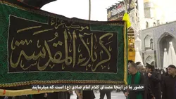 تشرف کاروان موکب‌داران عراقی به حرم مطهر رضوی به مناسبت شهادت امام جعفر صادق (ع)