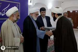 آیین آغاز سال تحصیلی دانشگاه علوم اسلامی رضوی