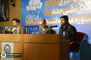 نشست خبری پویش ملی حفظ سوره &laquo;فتح&raquo;