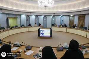 بیست و هفتمین نشست اندیشگاه رضوی