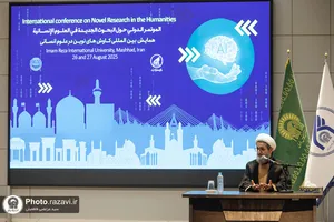 همایش بین&zwnj;المللی کاوش&zwnj;های نوین در علوم انسانی