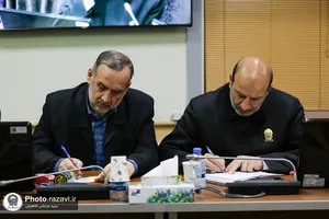 ستاد هماهنگی مدیریت بحران حرم مطهر رضوی