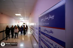 بازدید بانوان مهمان جشنواره &laquo;رسانه خورشید&raquo; از بیمارستان رضوی
