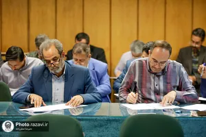 آزمون جامع ارتقا خدام و خادمیاران حرم مطهر رضوی