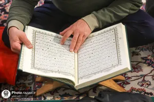 سلسله جلسات پرسمان دینی ویژه ماه مبارک رمضان در رواق امام خمینی (ره)