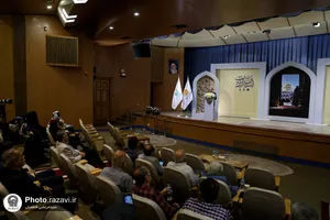 شب شعر &laquo;آستان ارادت&raquo;