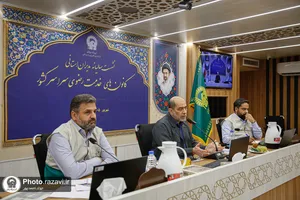 نشست سالانه مدیران کانون&zwnj;های خدمت رضوی