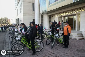 همایش دوچرخه سواری کارکنان آستان قدس رضوی