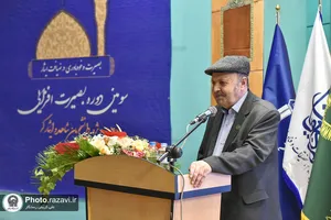 سومین دوره بصیرت افزایی دانشجویان ایثارگر و شاهد سراسر کشور