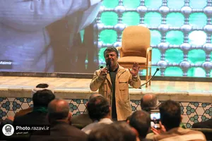 مجمع جهانی حضرت علی اصغر علیه السلام