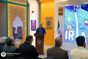 مراسم اهدای مدال به موزه آستان قدس رضوی

