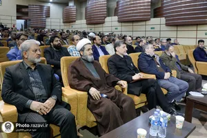 سومین همایش تخصصی مدیریت بحران و پدافند غیر عامل