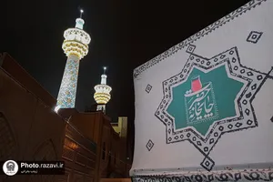 به صرف چای کنار حضرت