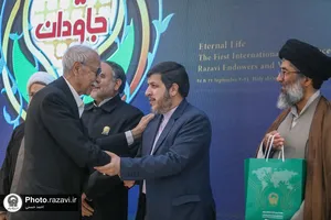 اختتامیه اجلاسیه بین المللی واقفان و ناذران رضوی
