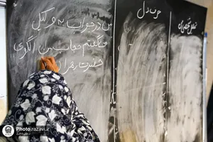 گذر فرهنگی &laquo;روایتِ امین&raquo;-2