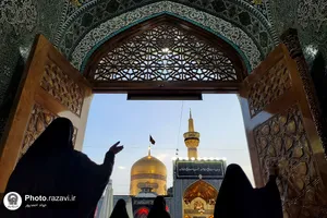 صحن انقلاب اسلامی حرم مطهر رضوی