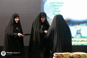 اختتامیه مسابقات &laquo;نبض حیات&raquo;