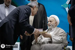 سی و سومین اجلاس سراسری نماز