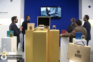 نمایشگاه همراهی برای موفقیت