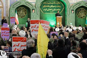 مراسم گرامیداشت حماسه ٩ دی در حرم مطهر رضوی