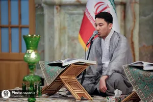 ترتیل خوانی قرآن کریم در حرم مطهر رضوی