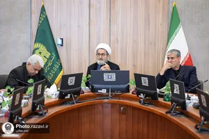 کمیته بین الملل تدفین رهبر شهید