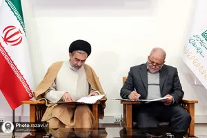 امضای تفاهم&zwnj;نامه تدوین &laquo;فقه امنیت&raquo;