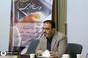 رونمایی از مجله &laquo;الکمال&raquo;