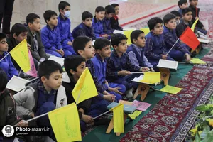 جشن نوجوانان در حرم مطهر رضوی