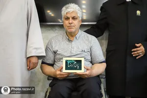 حضور خدام حرم مطهر رضوی در آسایشگاه جانبازان