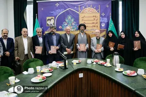 نکوداشت استاد فقید سیدعلی اردلان جوان در کتابخانه حرم مطهر رضوی