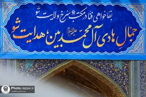 کتیبه