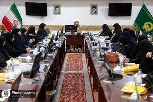 نشست هم&zwnj;اندیشی بانوان سخنران حرم مطهر رضوی